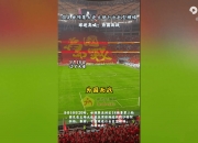 开运体育官方入口-大连一方将面对武汉卓尔，双方对决不容错失胜利机会！