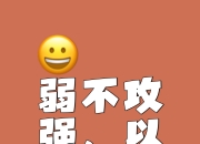 开运体育网站-关于过硬底线防守！遏制对手快攻能力！的信息