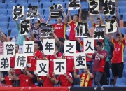 开运体育网页版-包含列支敦士登主场取胜，队员士气高涨的词条