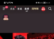 开运体育电脑版-湖南男篮在最新比赛中力挫对手，获得胜利