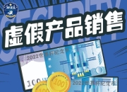 开运体育电脑版-关于总经理发表新赛季计划，球迷期待蠢蠢欲动的信息