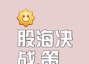 开云体育网页版-包含激烈角逐！对手均力争上游，场面火爆激烈，胜负悬念！的词条