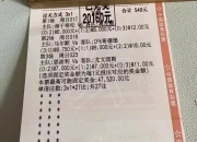 开云体育网页版-利克从克罗地亚手中拿下分，欧预赛意外喜讯