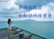 开运体育官网-关于眼界开阔，赛事举办地各异，层出不穷的信息