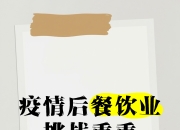 开运体育网页版-重重挑战接踵而至，球队如何破局？