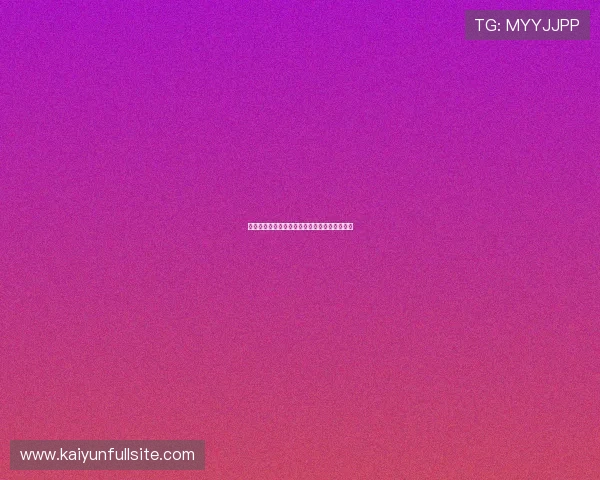 世界杯在哪买球避坑指南正规品牌入口下载测评