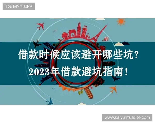 开云游戏大厅逻辑优化避坑指南大型体育赛事预热找游戏只要几秒