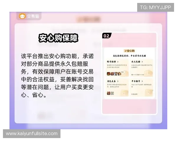 开云波胆包赔活动避坑指南泛体育平台对比防骗