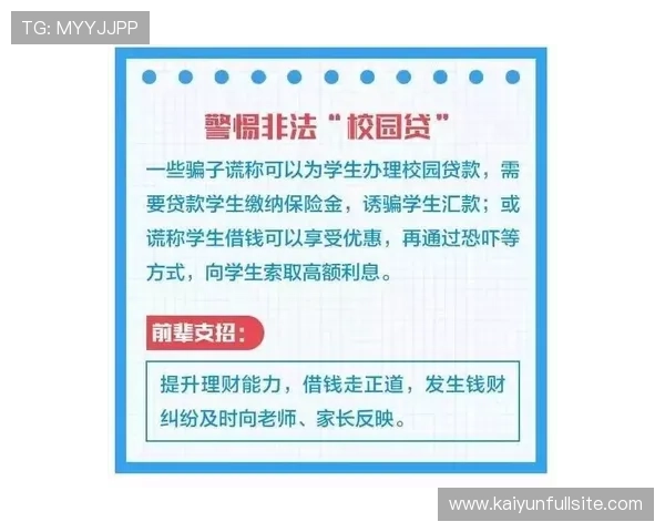 波胆打水套利技术品牌入口下载评测防骗避坑