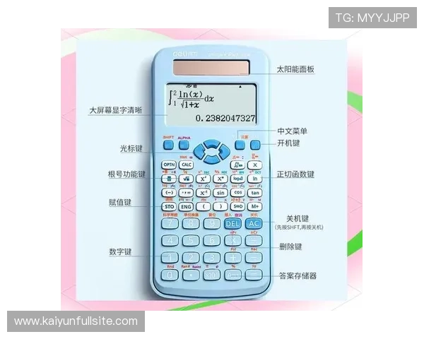 混合足球比分计算器避坑指南彩票高频玩法防骗