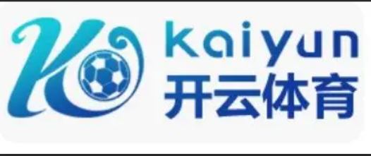 开云·体育（官网）APP下载 - KAIYUN SPORT