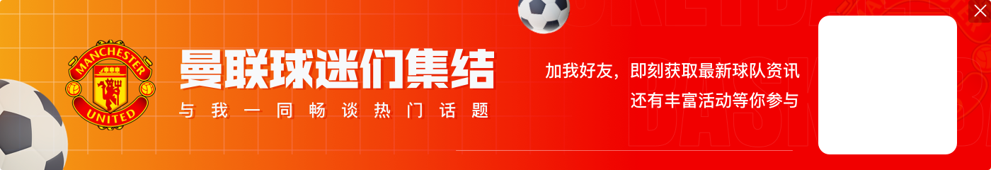 开云体育官网哈格里夫斯谈奥纳纳失误：他和德里赫特都要背锅，奥纳纳的锅大点