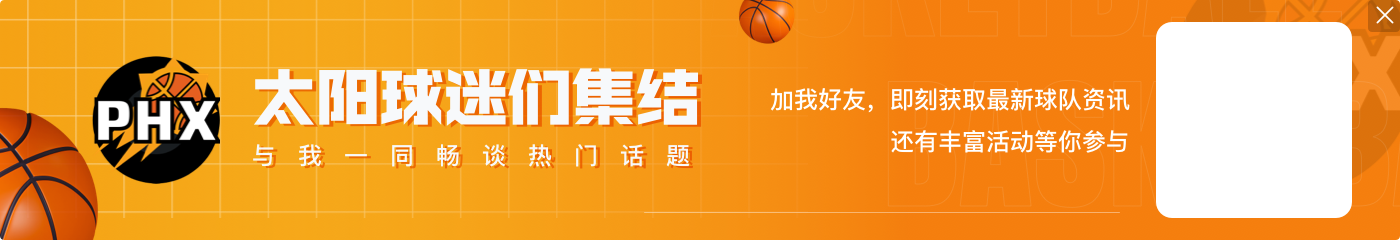 开云官网👀福布斯2024全球市值50大球队：勇士2 湖人8 皇马12 曼联14！