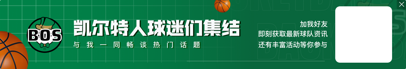 开云官网👀福布斯2024全球市值50大球队：勇士2 湖人8 皇马12 曼联14！