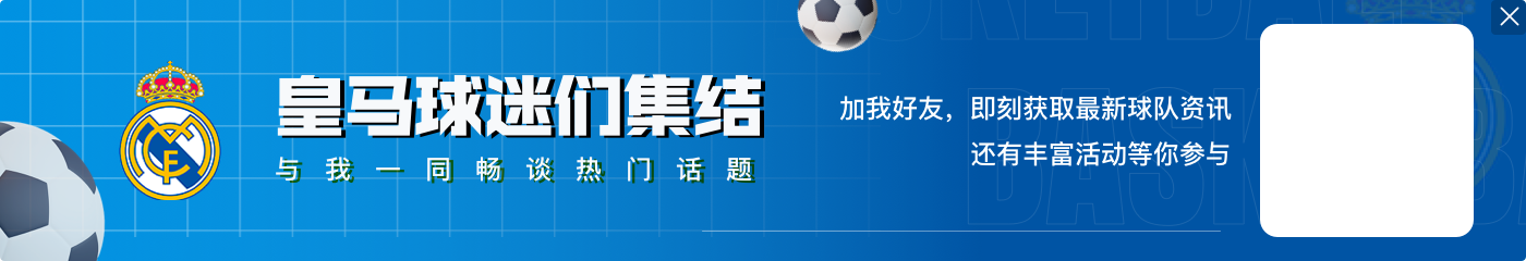 开云体育下载记者：姆巴佩至少缺席10天，目标对阵塞维利亚时复出