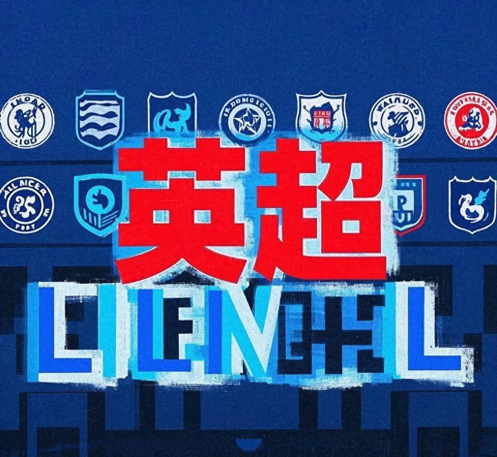 关于布莱顿客场不敌对手，保级状况仍然堪忧的信息