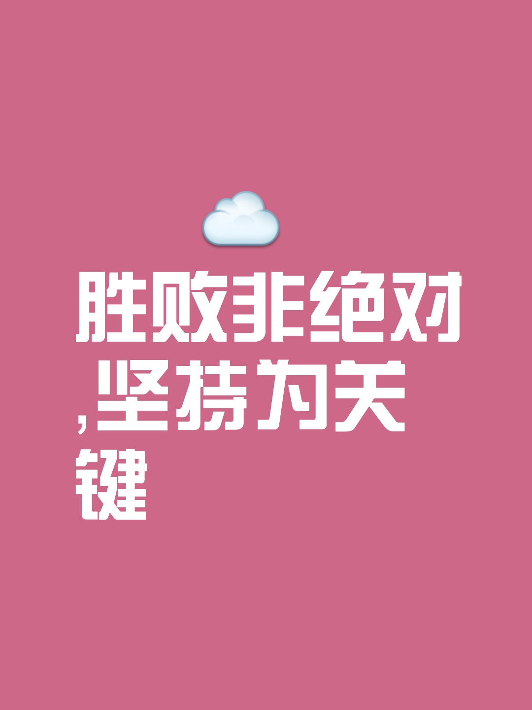 争议焦点纷呈，胜利之路永无止境的简单介绍