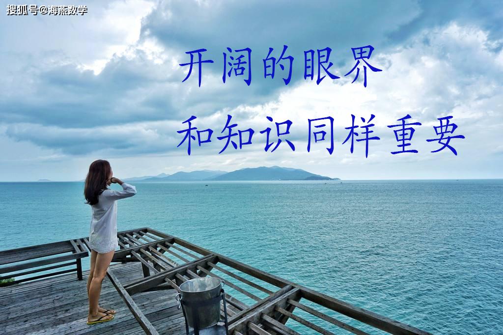 关于眼界开阔，赛事举办地各异，层出不穷的信息