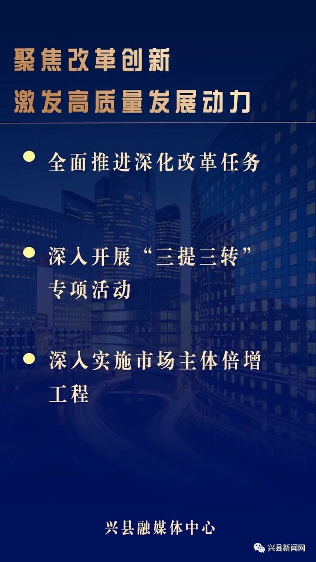 关于陕西男篮突破困境，连胜开启新征程的信息