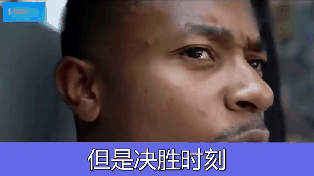 包含凶猛进攻化险为夷，最后时刻绝杀反超的词条