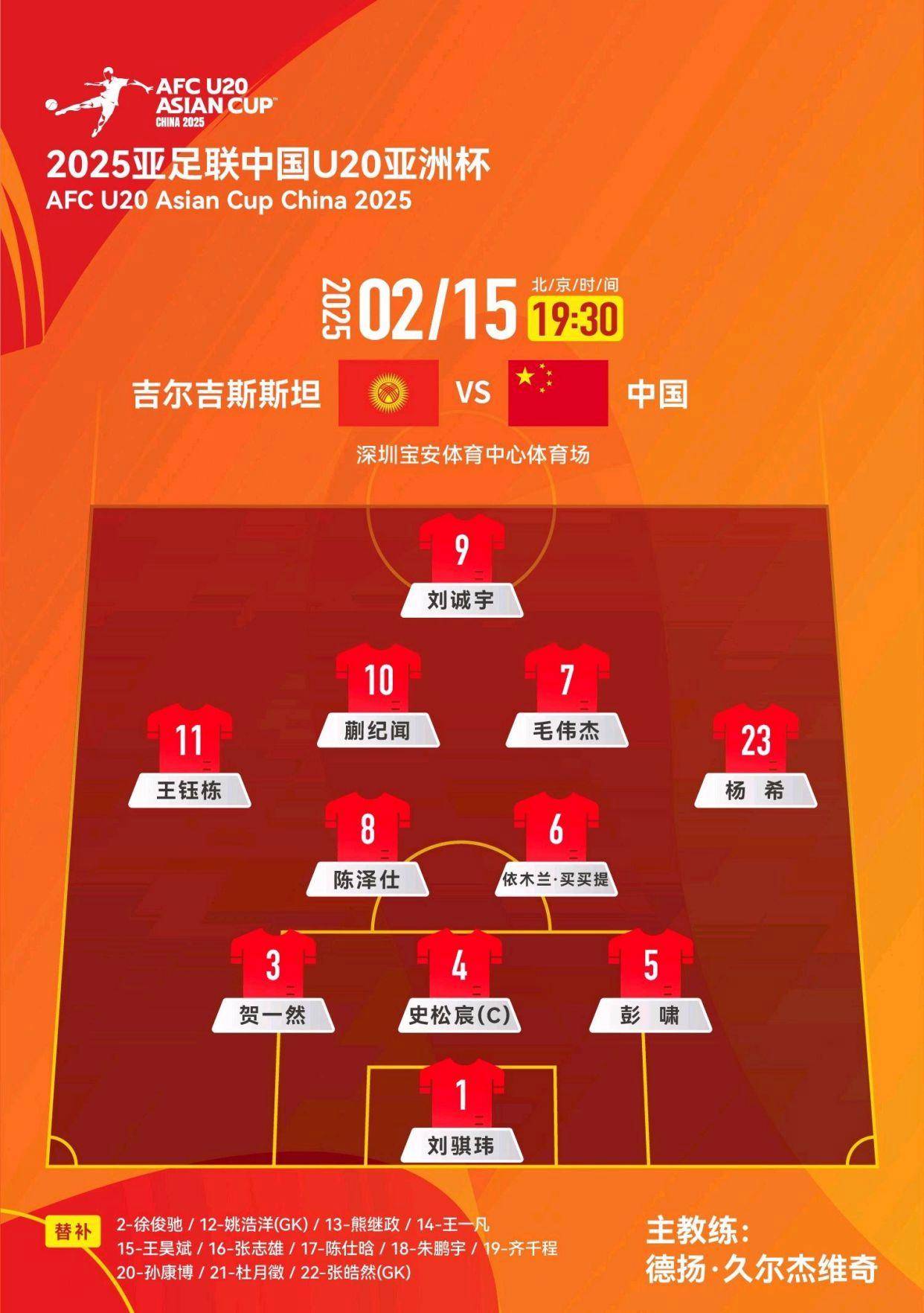 包含马竞客场力克布鲁日，小组赛四连胜，提前出线的词条
