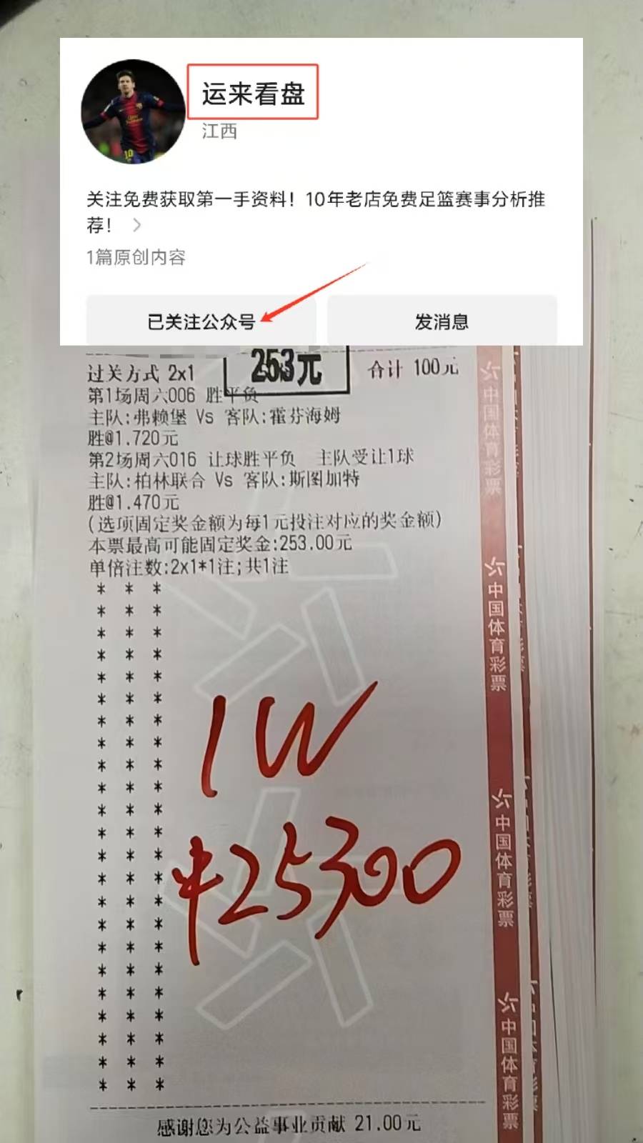 佛罗伦萨主场大胜卡利亚里，攀升积分榜的简单介绍