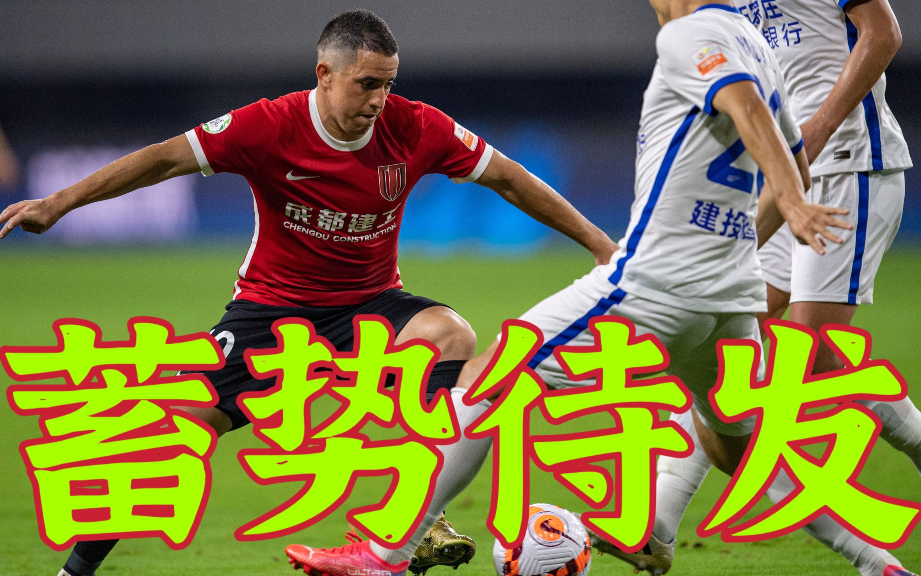 包含雷恩球员状态回暖，为冲击前四蓄势的词条