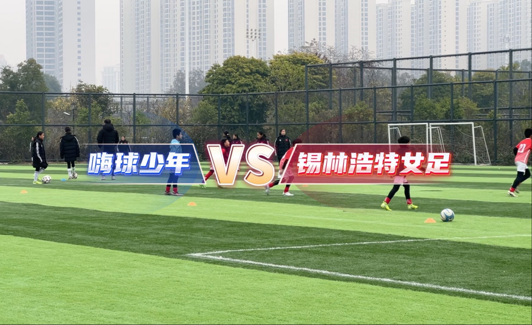 女足夏令营破冰游戏互动多：女足夏令营破冰游戏多的简单介绍
