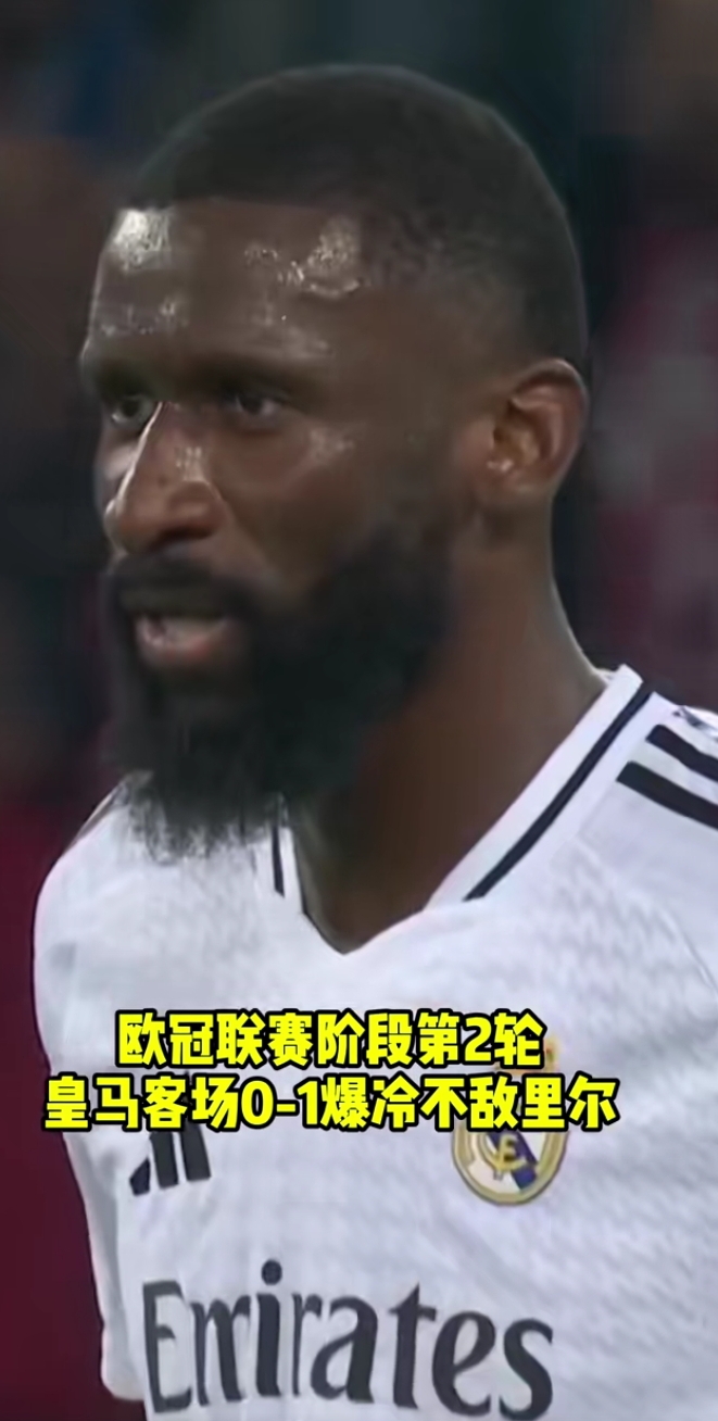 关于里尔战绩不佳，球队士气受挫欲寻突破的信息