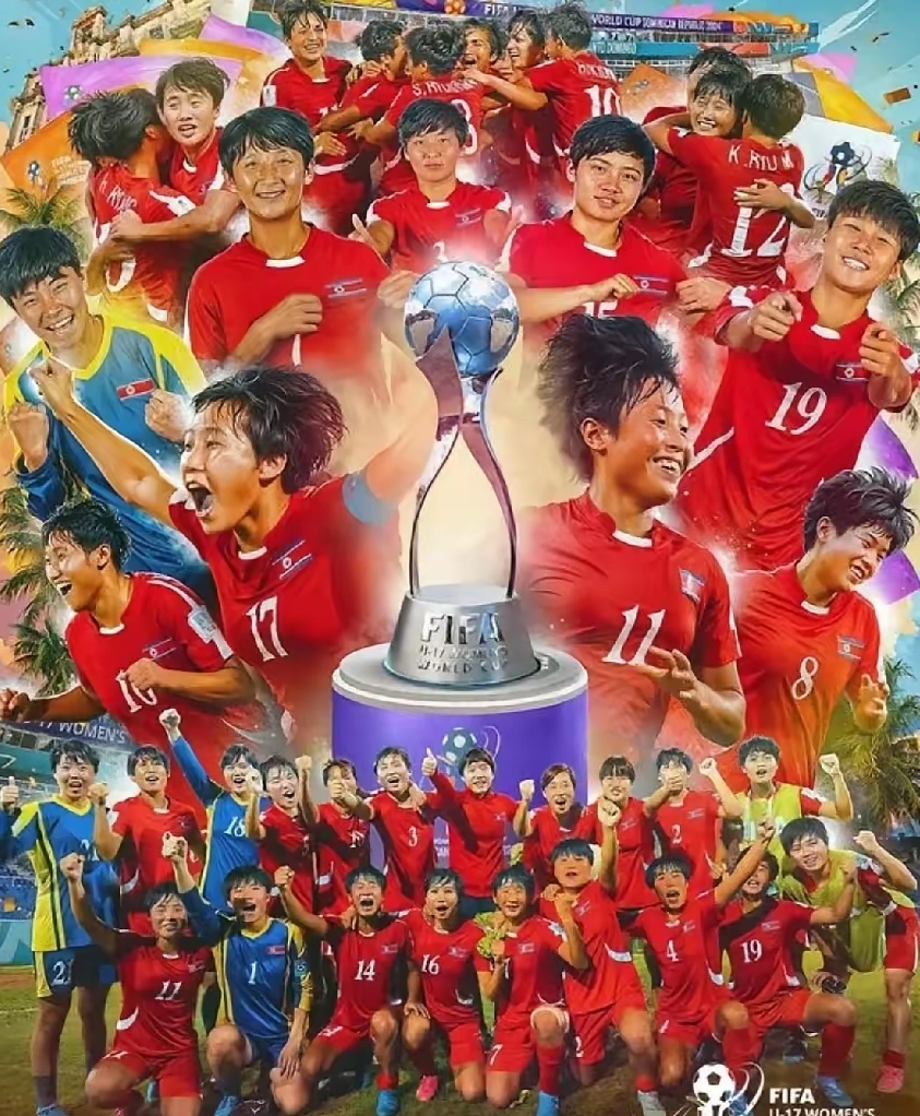 朝鲜队在国际赛事中面临艰难局面