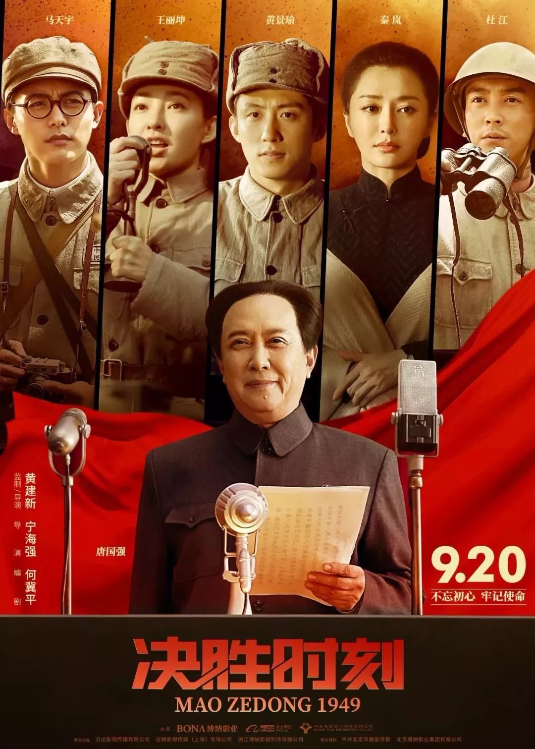 决胜时刻！实力对抗悬念迭起，看点十足
