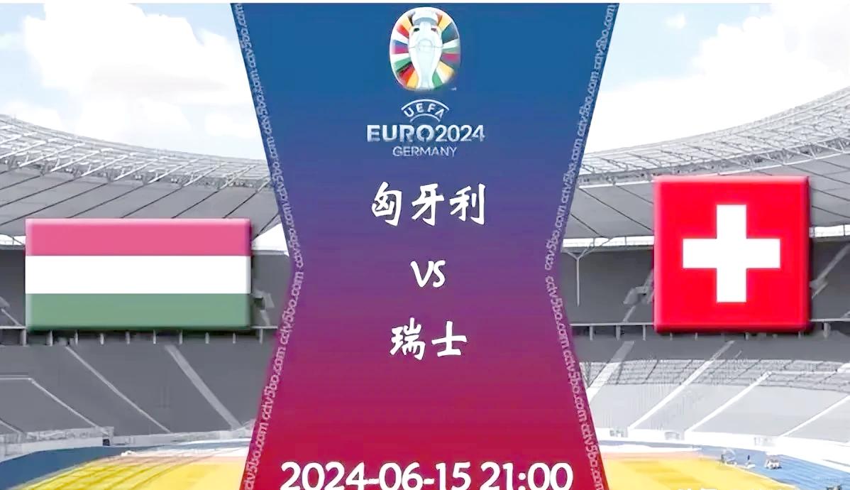 瑞士国家队备战匈牙利，主教练调整阵容