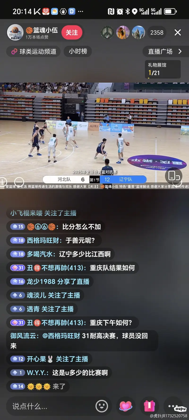 开云体育网站-CBA有球队要卖队因亏损被买主各种压价(cba球队能盈利吗)