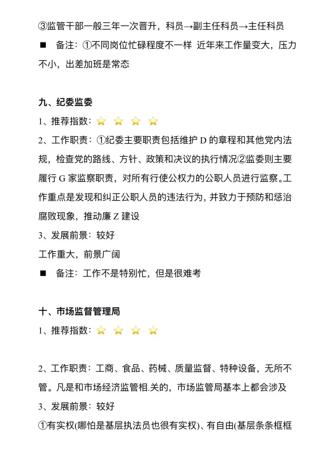 2022级前三顺位均已提前续约此外同届无人达成(2022年以来续约的电竞选手)