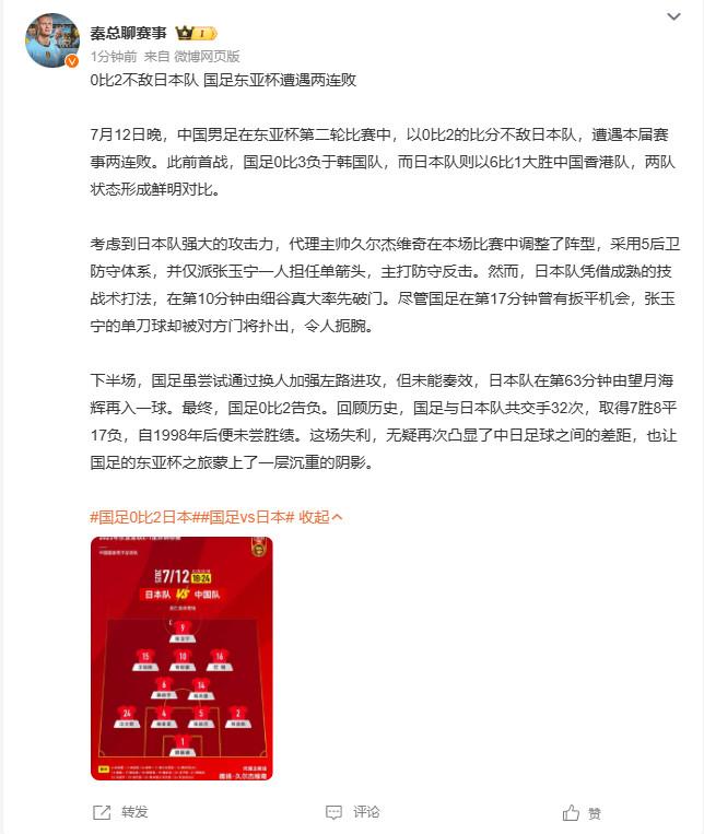 开云体育网站-关于东亚杯-中国香港男足0-2韩国遭两连败末轮对阵国足的信息