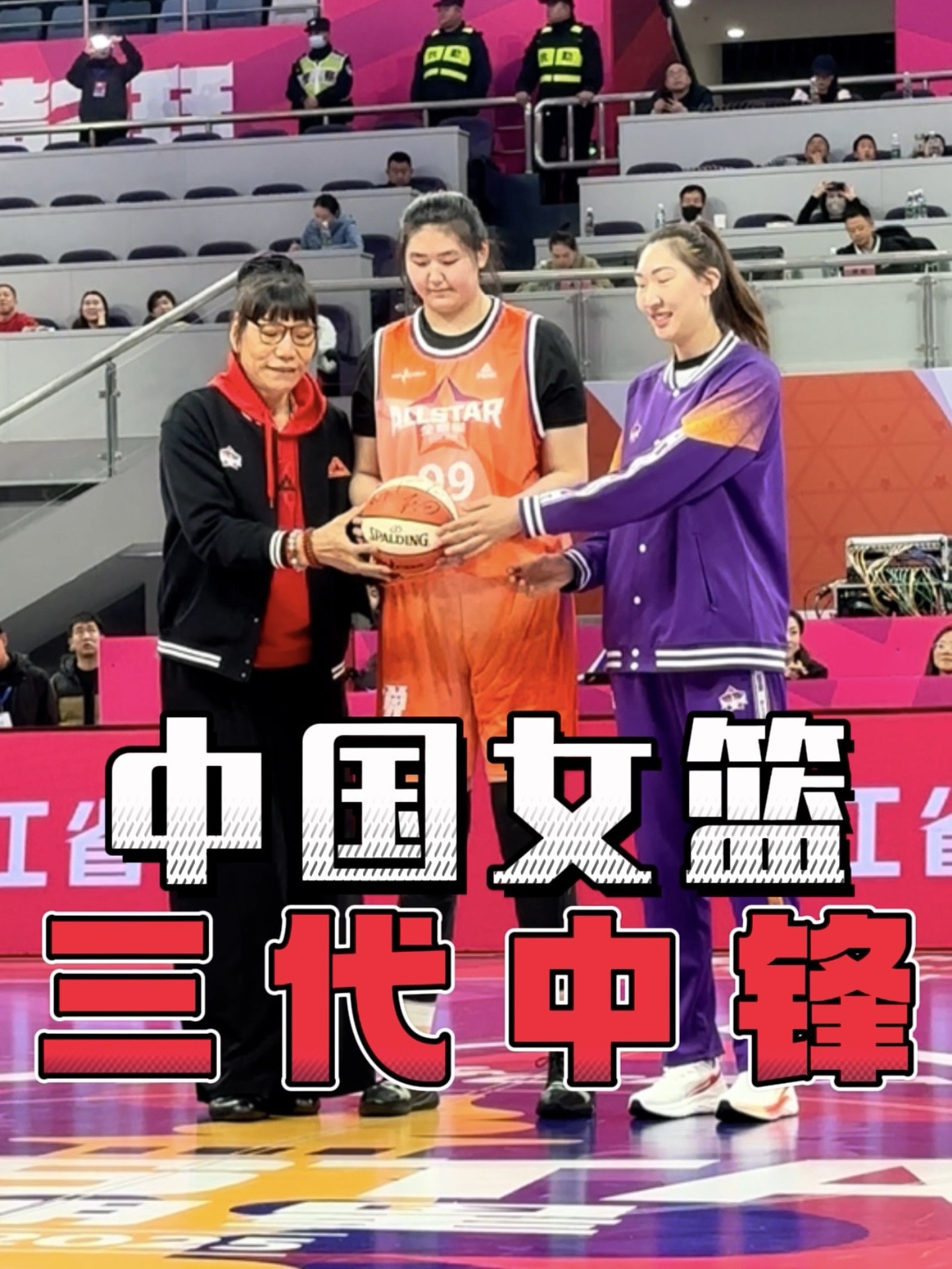 开云体育登录-FIBA发布中国女篮写真张子宇韩旭搞怪(中国女篮张子宇打球视频)