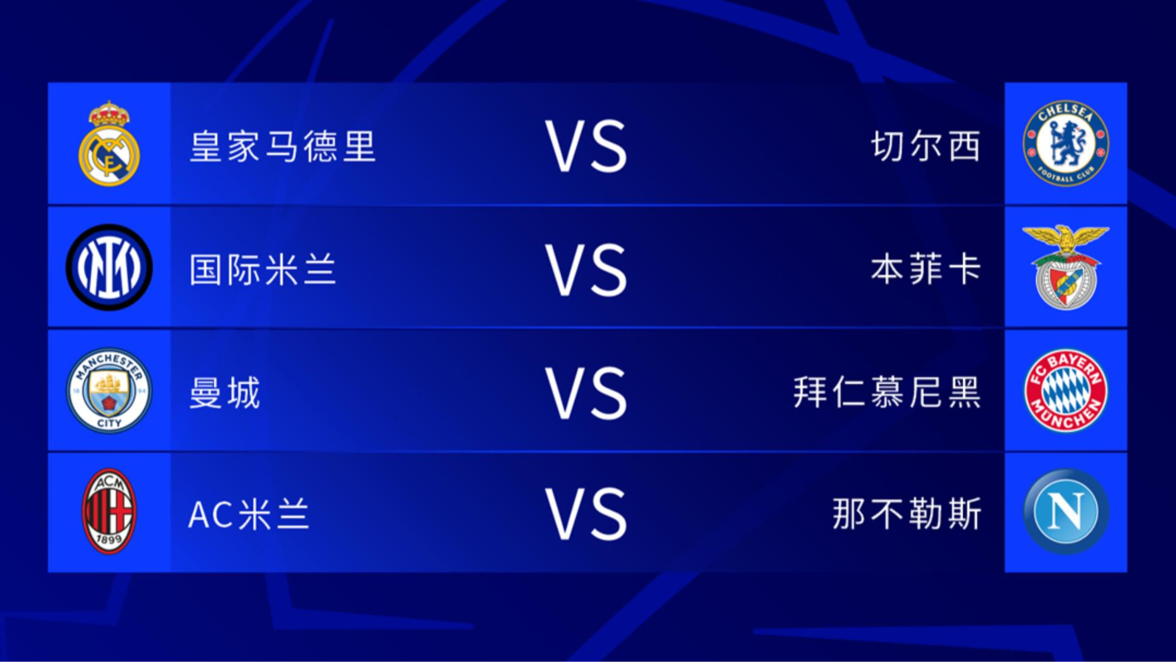 开云体育入口-巅峰对决！巴黎与拜仁分别排名FootballDatabase的简单介绍