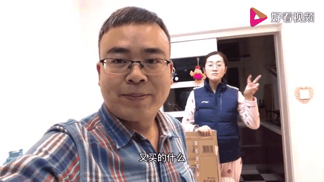 我可不会送队友手表现在得精打细算过日子的简单介绍