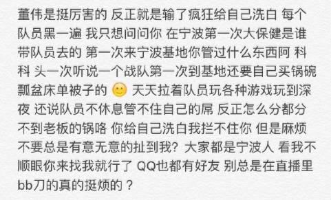 包含因转会纠纷，韩国电竞职业选手被判赔偿中国战队3000万元的词条