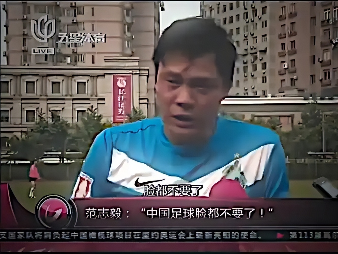 中国男足再演功夫足球高天意恶意犯规逃过红牌(中国男篮主场惨败)