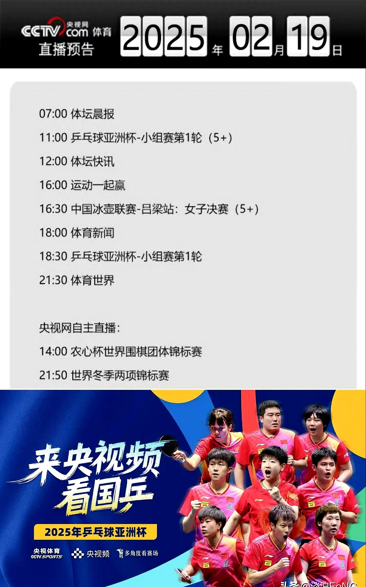 开云体育入口-包含太刺激！开场闪击+世界波，2-1逆袭亚洲冠军，赢韩国即夺冠！的词条