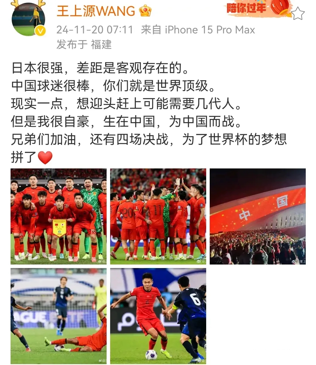 开云体育登录入口-【深度】怎么踢都踢不过！国足面前，日本队如镜子般存在的简单介绍