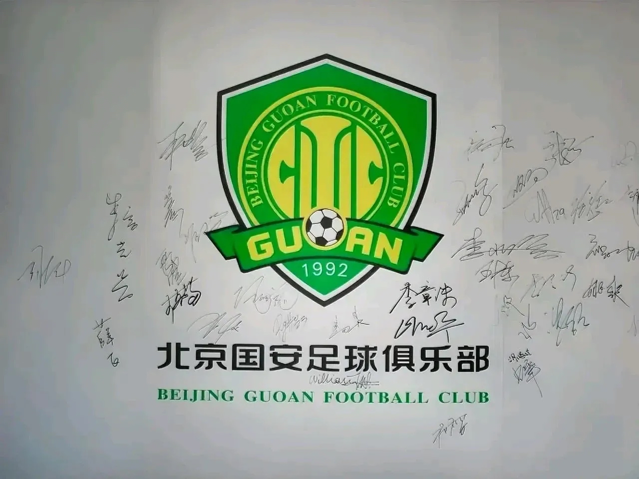 开云体育登录-包含中超16轮仅首发1次，功勋老将张稀哲沦为北京国安中场边缘人的词条
