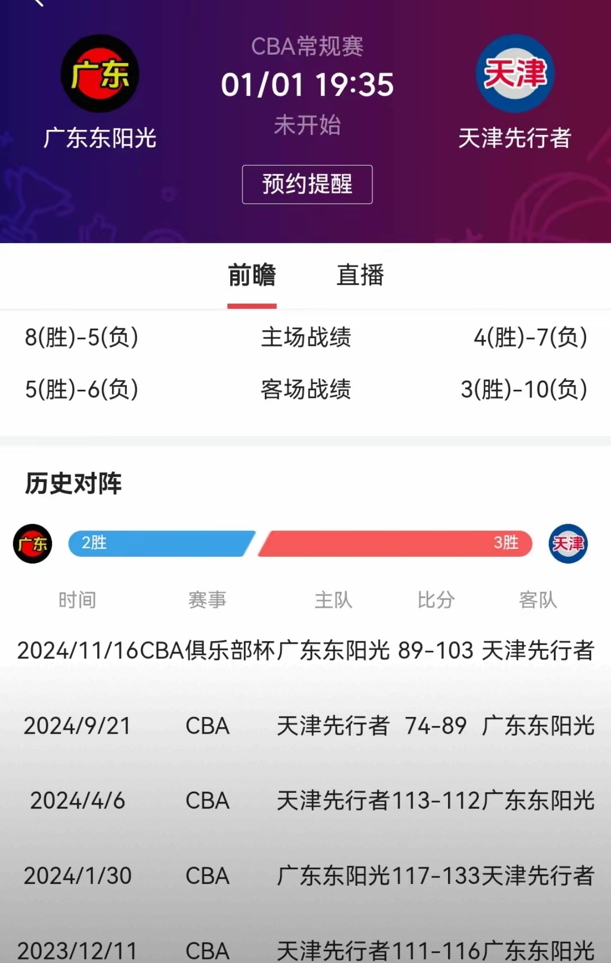 开云体育官网-Gemini透露明年赛制会改：年总放在最后，联赛杯赛隔开(谷歌发布ai大模型gemini)