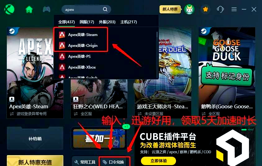 开云体育登录入口-包含这场Apex英雄比赛中，幽魂战线与暗影军团打出神仙对决，上演惊天逆转，赢下信心之战的词条