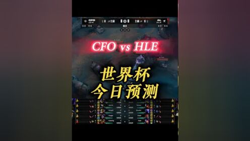 开云体育app-电竞世界杯：G2首战大胜巴西FUR，晋级下一轮(ewc电竞世界杯绝地求生)
