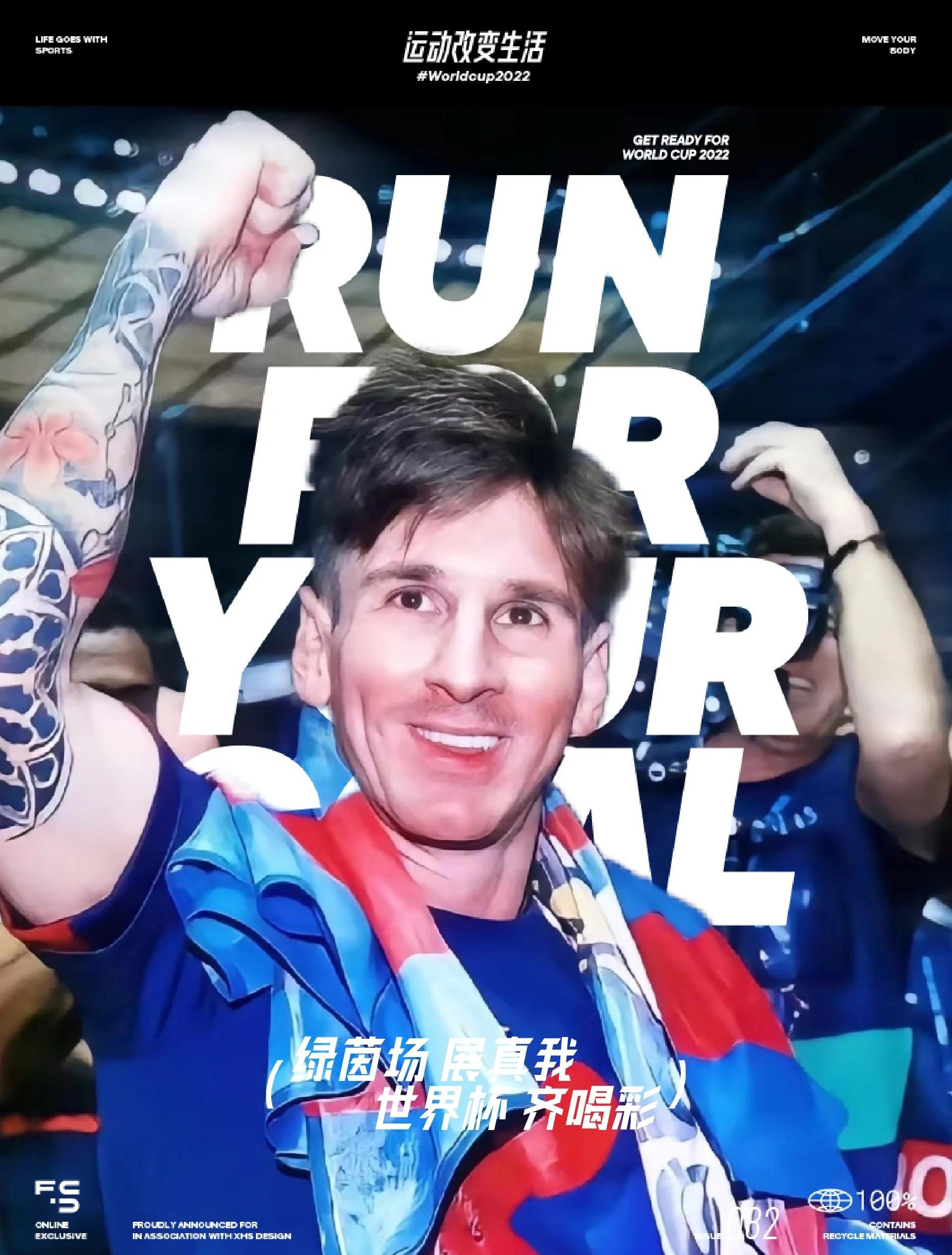 开云体育网站-梅西生日夜又创纪录！神奇定律延续20年，34届赛事从未小组出局(梅西和c罗对战赛事)