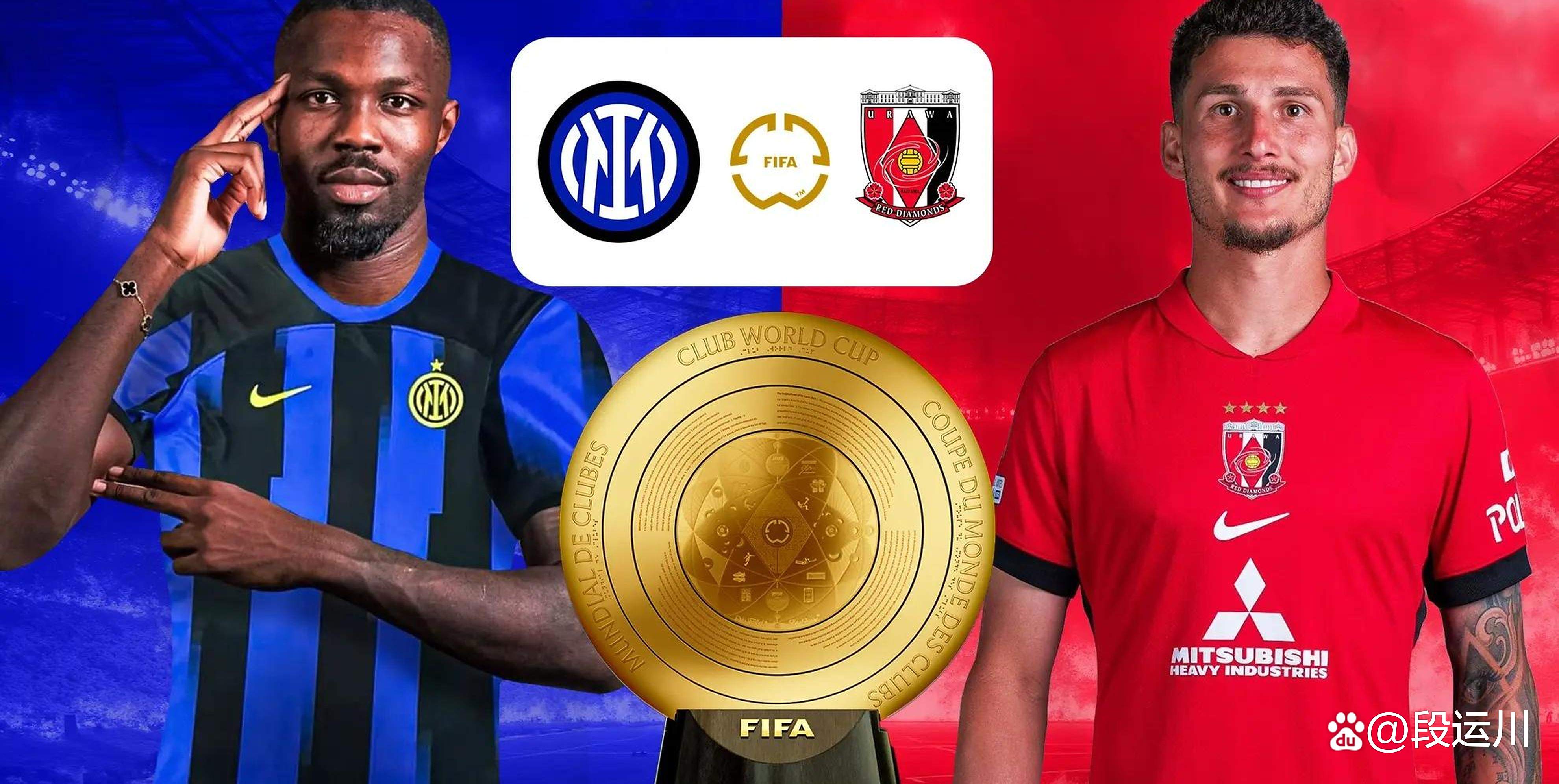FIFA评世俱杯十大冷门:巴黎3度上榜决赛输球不算第1的简单介绍
