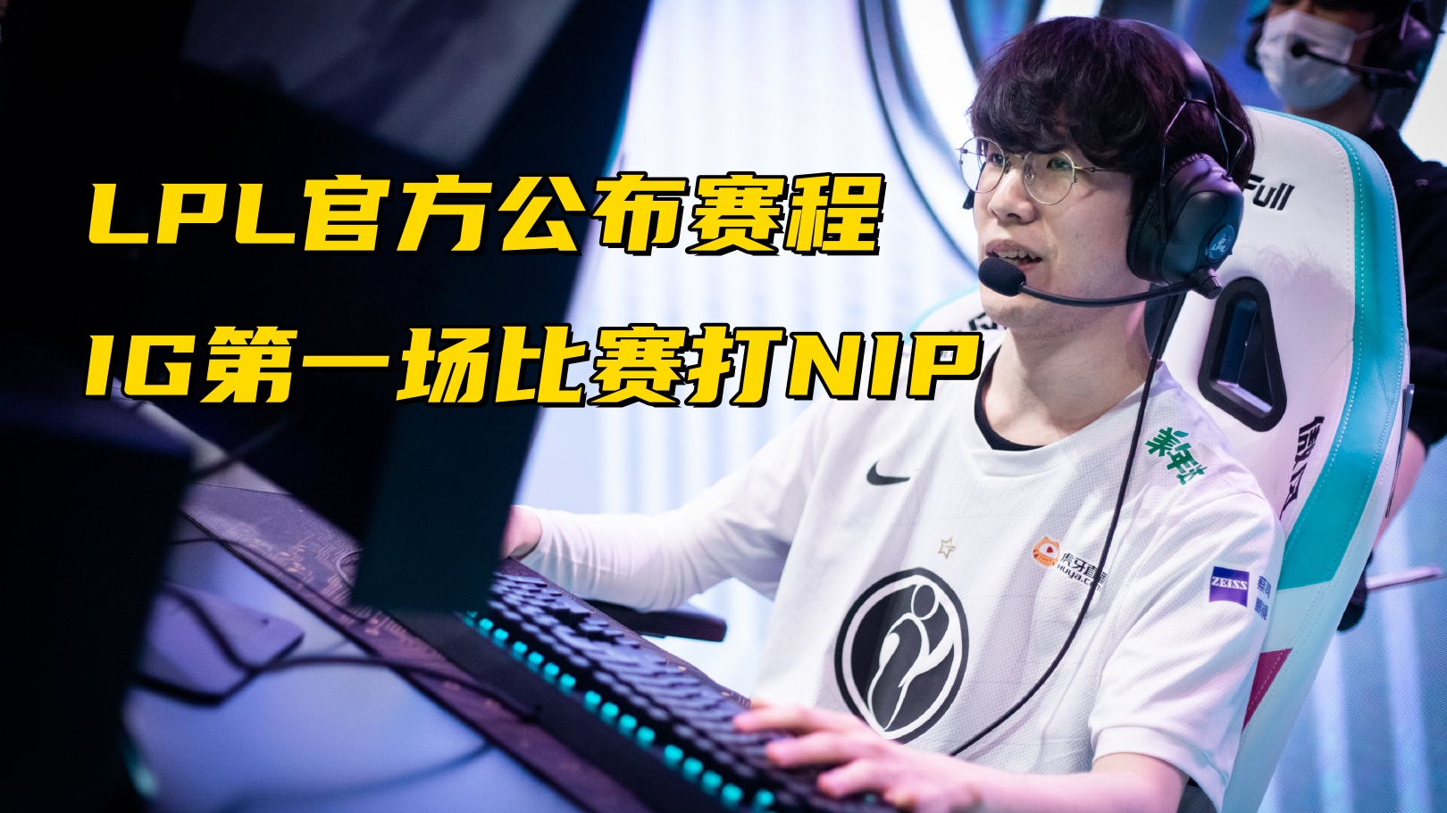 开云体育网页版-MSI：拒绝LCK内战？LPL最后的希望！AL大战T1(msi什么时候开打)