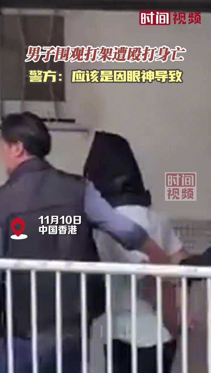 开云体育登录入口-包含因在亚冠看台殴打中国观众，一日本男子被警方逮捕的词条
